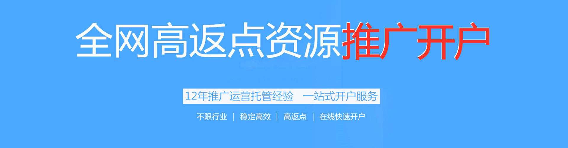 北镇竞价端口开户