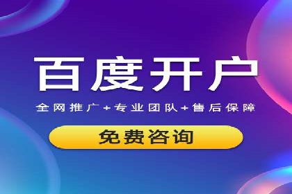 百度运营推广策略解析，热门案例深度剖析